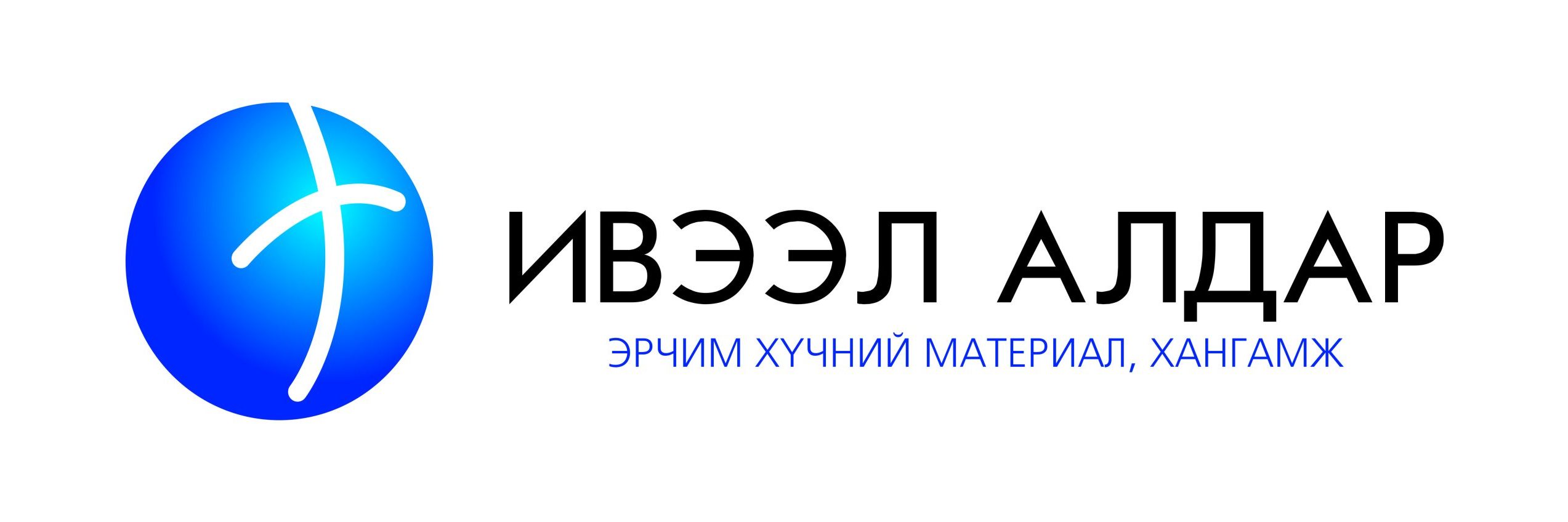 logo iveel aldar llc h